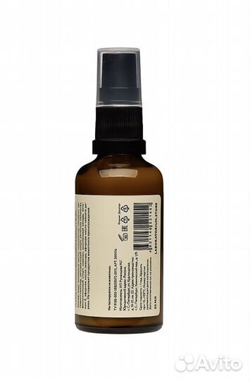 Сыворотка для лица