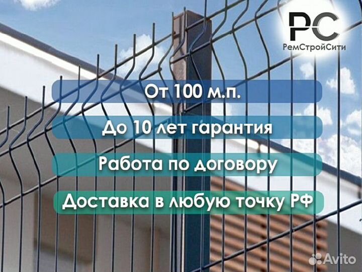 3д панели для забора