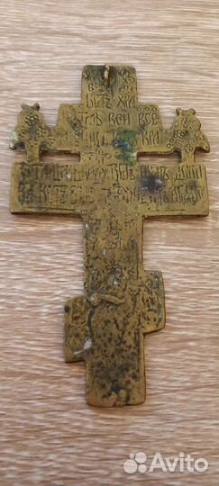 Кресты старинные