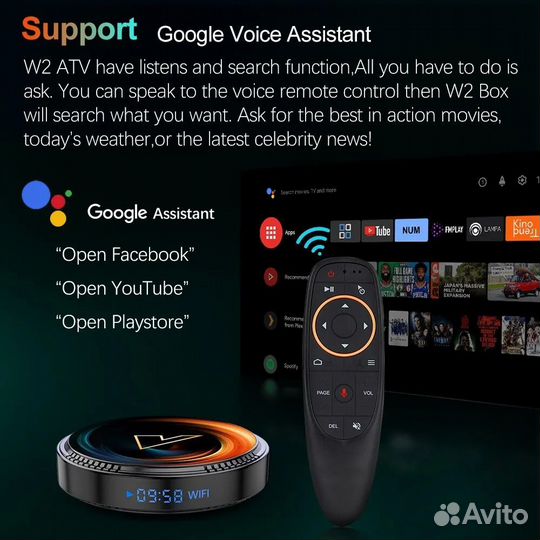 Приставка Vontar W2 ATV 2/16, 4/32 гб