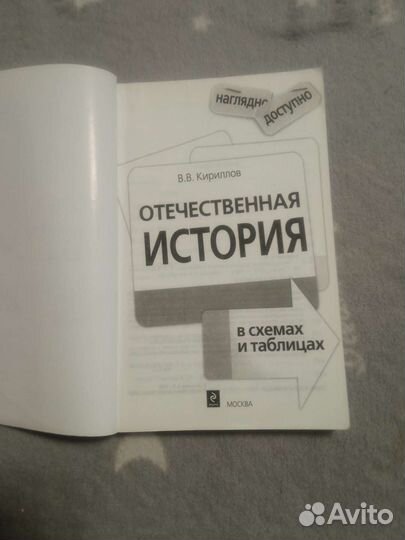 Справочники егэ