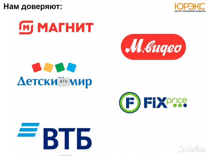 Бесплатная консультация юриста, Юридические услуги