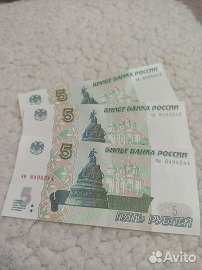 Купюры с красивыми номерами