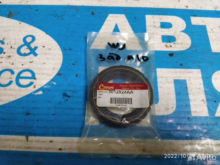 Сальник полуоси Jeep Grand Cherokee WJ 1999-2004