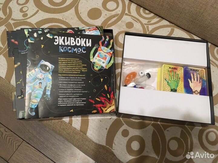 Экивоки Космос