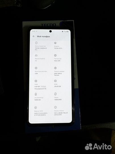 TECNO Camon 20 Pro, 8/256 ГБ