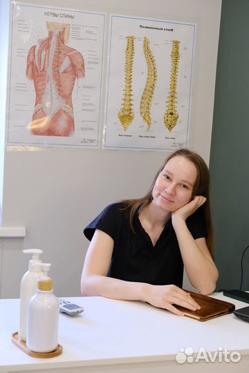 Массажист-кинезиолог