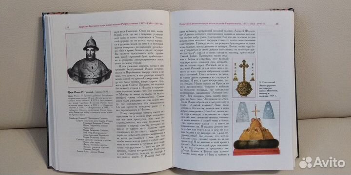 Книги Биографии, бэс, Москва