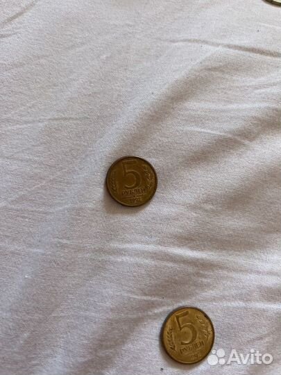 5 р 1992 года М,Магнитная