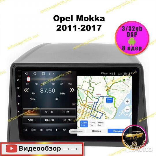 Магнитола Opel Mokka 11-17г 3/32GB