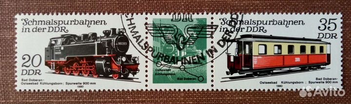 Железнодорожный транспорт