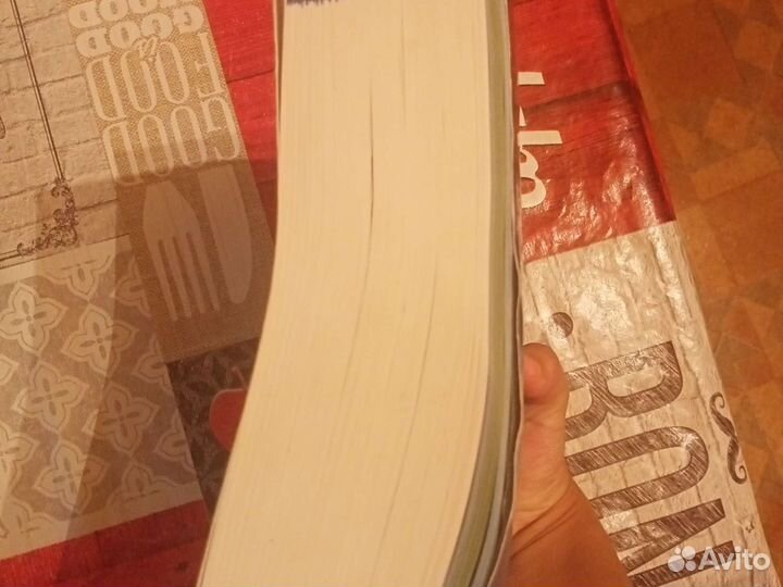 Словарь английского языка