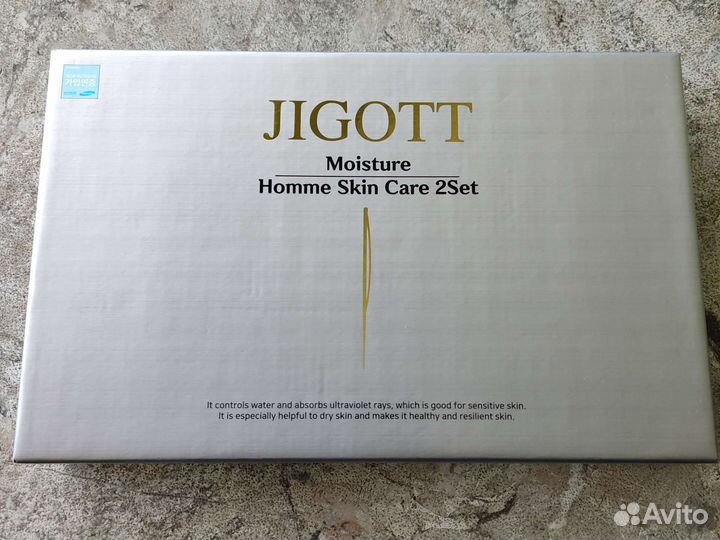 Косметический набор для мужчин