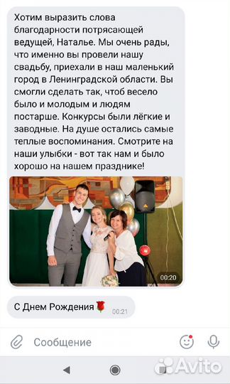 Ведущий на свадьбу. Юбилей. Открытие магазинов