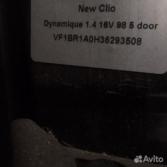 Разбор на запчасти Renault Clio