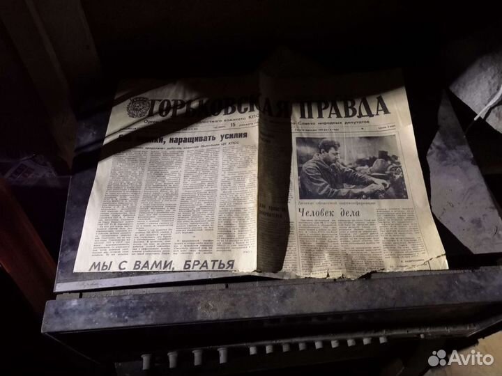 Радиолла байкал