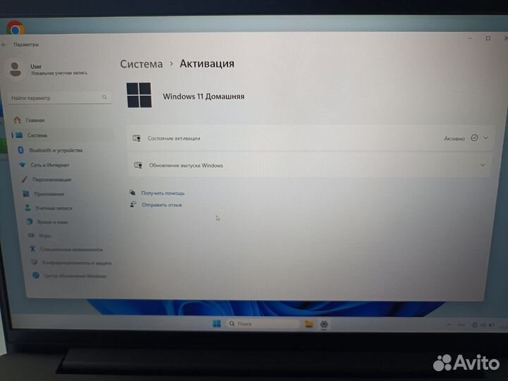 Ноутбук Lenovo