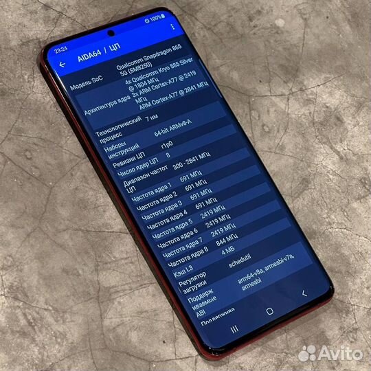 Samsung Galaxy S20+ 5G (Snapdragon 865), 12/256 ГБ