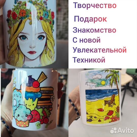 Мастер класс для детей взрослых с выездом