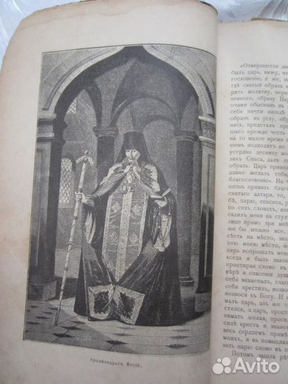 Ф. Незнанский. Договор с дьяволом. 2001 год
