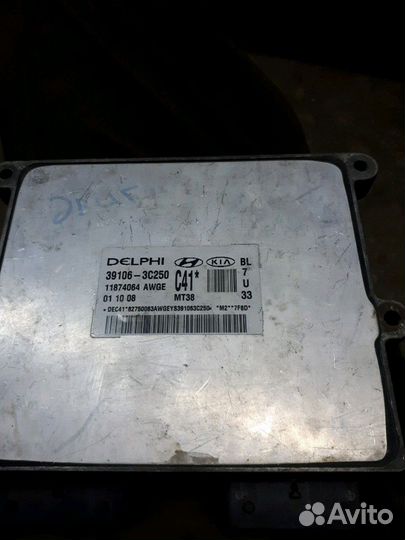 Мозги на киа соренто 39106-3С250