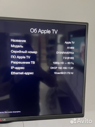 Apple tv 3