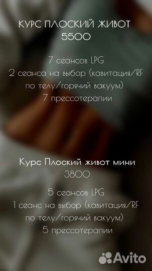 LPG Белые росы/Пашенный