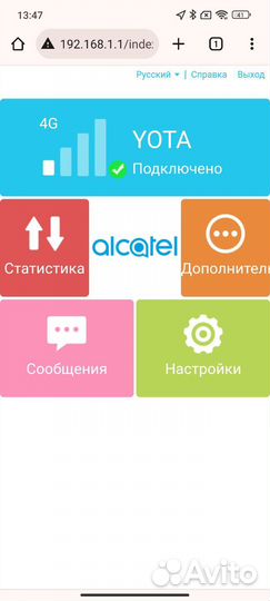 4g модем wifi роутер Alcatel link zone mw40v