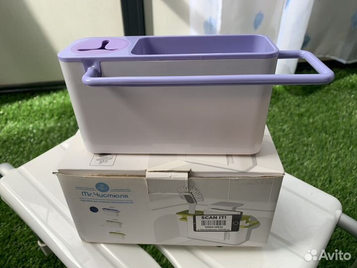 Подставка для кухонных принадлежностей