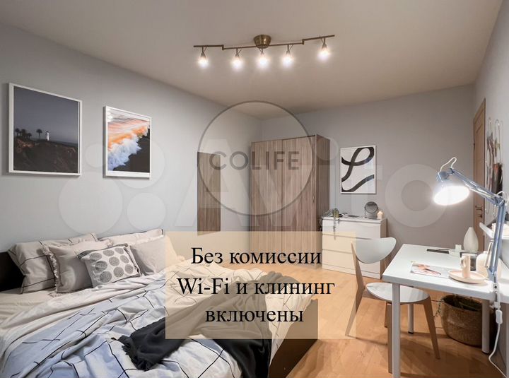 Комната 15 м² в 4-к., 5/16 эт.