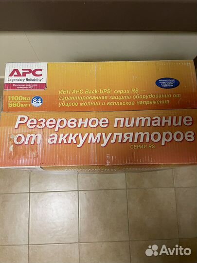 Бесперебойный блок питания UPS