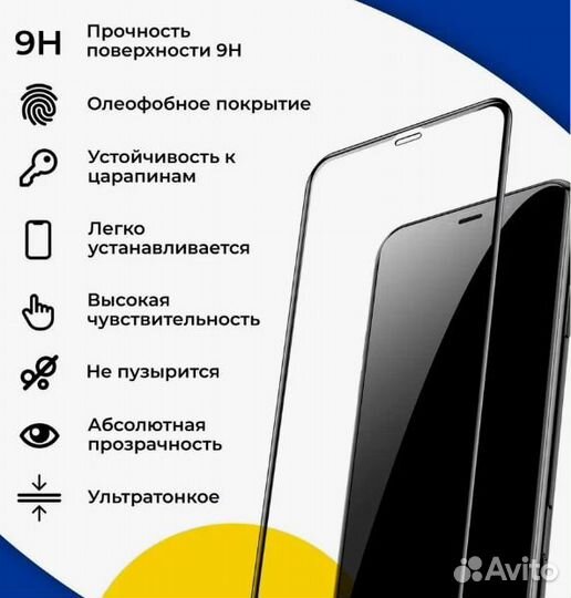 Защитное стекло для Honor 10x lite/P Smart 2021