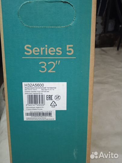 Коробка от телевизора 32 и 40 дюймов