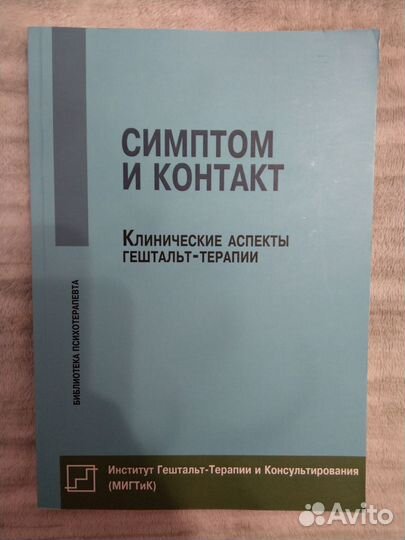 Книги Немиринского О.В