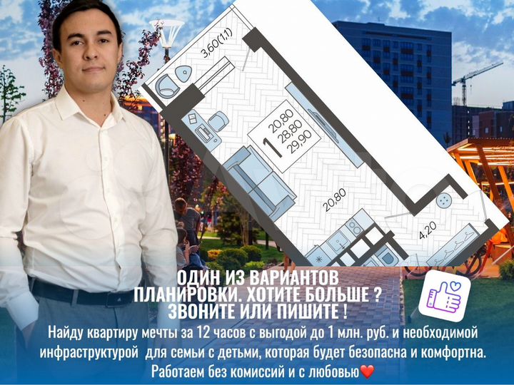 Квартира-студия, 29,4 м², 9/12 эт.