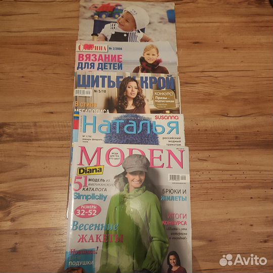 Журнал Бурда 30 штук