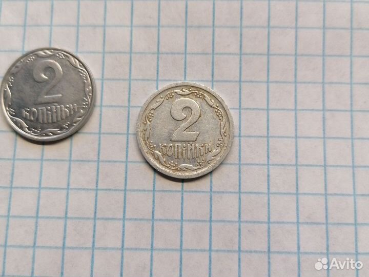 2 коп 1993 года, Украина, первая партия