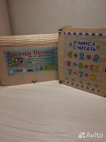 Развивающие игрушки