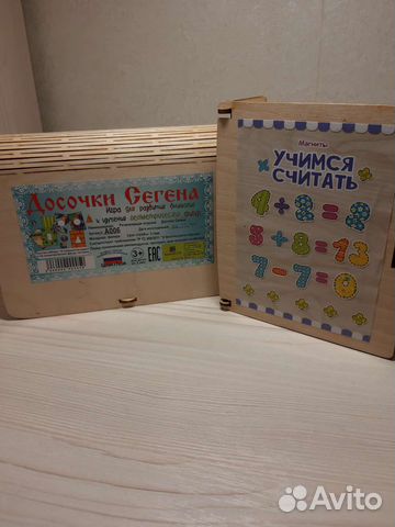 Развивающие игрушки