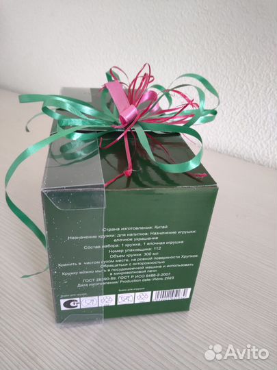 Набор подарочный новогодний кружка