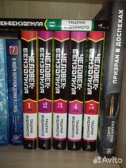 Манга Человек-бензопила