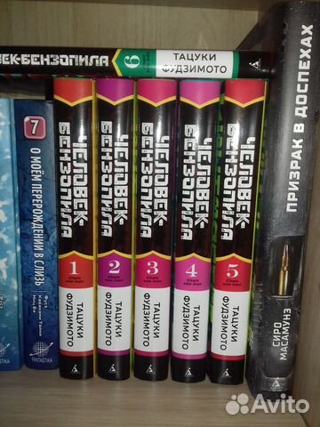 Манга Человек-бензопила