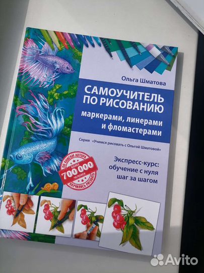 Книги по рисованию