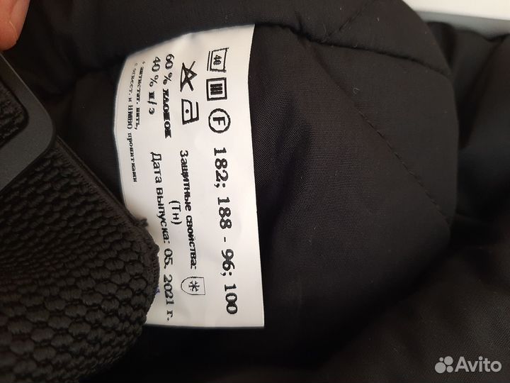 Ватные штаны с подтяжками