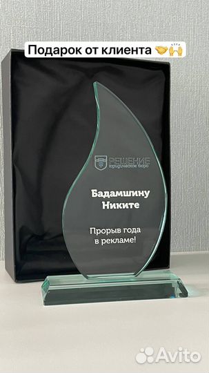 Перелидоз из Авито / Масштабирование