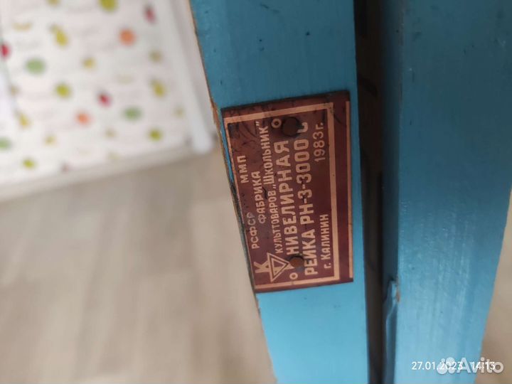 Логарифмическая линейка