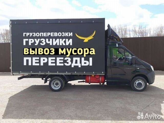 Грузоперевозки газель грузчики