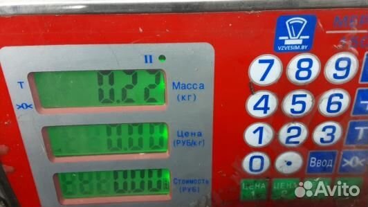 Блок управления dacia sandero 2 (94H09NC01)