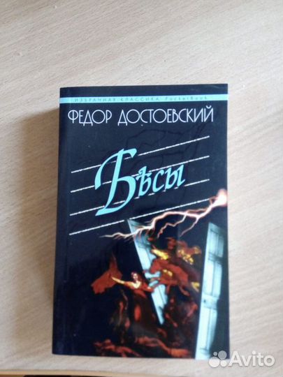 Булгаков, Достоевский, Малевич, Джон Рид