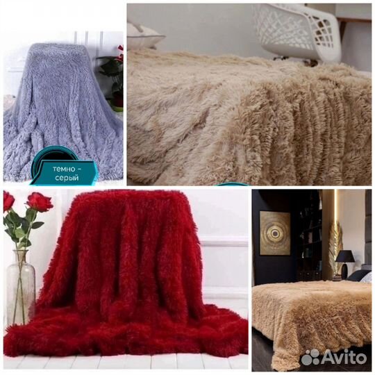Меховые пледы 200 на 220